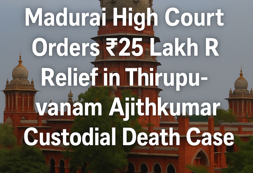 Madurai High Court Orders ₹25 Lakh Relief in Thirupuvanam Ajithkumar Custodial Death Case